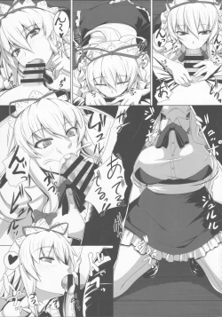 Page 8 of Sukima Cosplex