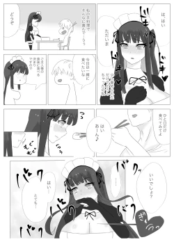 Page 20 of Ore Senzoku Zubo Maid GET shita!! / Kouhen