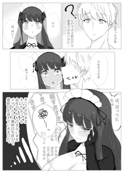 Page 21 of Ore Senzoku Zubo Maid GET shita!! / Kouhen