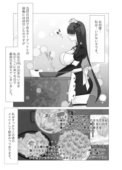 Page 2 of Ore Senzoku Zubo Maid GET shita!! / Kouhen