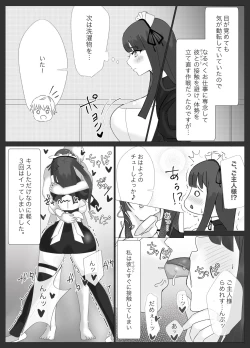 Page 4 of Ore Senzoku Zubo Maid GET shita!! / Kouhen