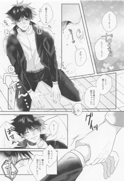 Page 20 of GoFu ga ”Fuhoni” ni Polynesian Sex Suru Hame ni Naru Hon.