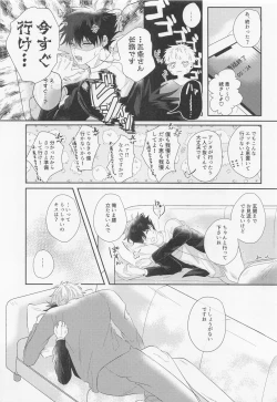 Page 25 of GoFu ga ”Fuhoni” ni Polynesian Sex Suru Hame ni Naru Hon.