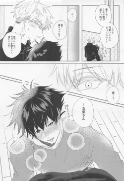 Page 30 of GoFu ga ”Fuhoni” ni Polynesian Sex Suru Hame ni Naru Hon.