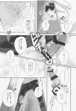 Page 34 of GoFu ga ”Fuhoni” ni Polynesian Sex Suru Hame ni Naru Hon.