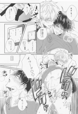 Page 35 of GoFu ga ”Fuhoni” ni Polynesian Sex Suru Hame ni Naru Hon.