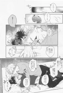 Page 4 of GoFu ga ”Fuhoni” ni Polynesian Sex Suru Hame ni Naru Hon.
