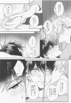 Page 5 of GoFu ga ”Fuhoni” ni Polynesian Sex Suru Hame ni Naru Hon.