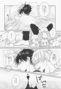 Page 7 of GoFu ga ”Fuhoni” ni Polynesian Sex Suru Hame ni Naru Hon.