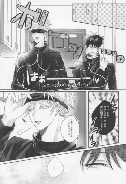 Page 9 of GoFu ga ”Fuhoni” ni Polynesian Sex Suru Hame ni Naru Hon.