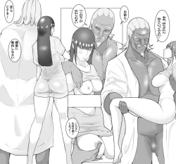 Page 49 of ワンYHinata Hyūga -