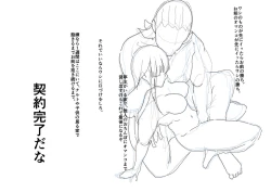 Page 89 of ワンYHinata Hyūga -