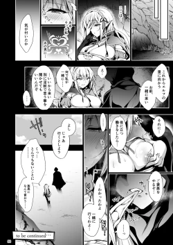 Page 51 of Elf ni Inmon o Tsukeru Hon LEVEL:1