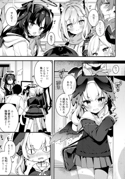 Page 4 of Borderline