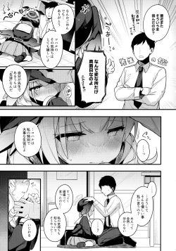 Page 8 of Borderline