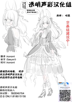 Page 26 of Shitataru kara, Tabete Hoshii. | 春水漾漾、期子一啜。