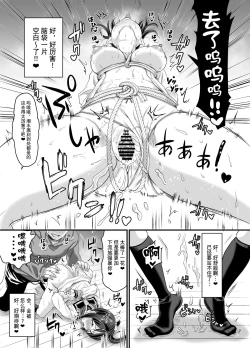 Page 25 of Seiheki o Sarakedashita Koibito Doushi ga Hentai Sex Suru Ohanashi