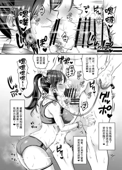 Page 26 of Seiheki o Sarakedashita Koibito Doushi ga Hentai Sex Suru Ohanashi