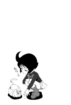 Page 20 of Urabambi 24 MetaMelmoRume