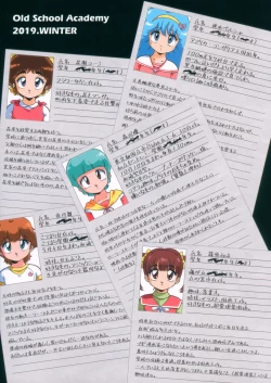 Page 22 of Majo-gari Karte