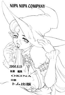 Page 29 of Regemedon