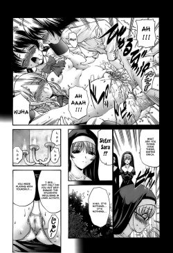 Page 139 of Ageha no Otome - The Virgin of Ageha