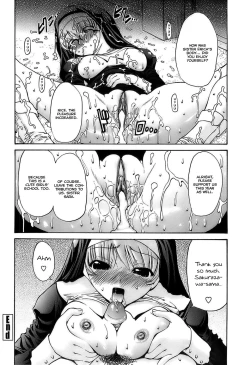 Page 148 of Ageha no Otome - The Virgin of Ageha