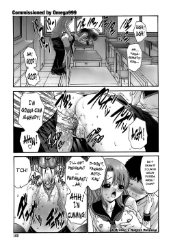 Page 168 of Ageha no Otome - The Virgin of Ageha