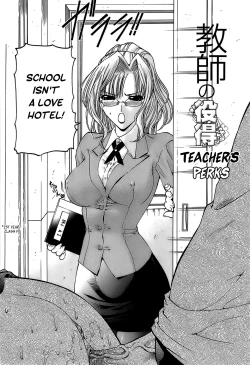 Page 169 of Ageha no Otome - The Virgin of Ageha