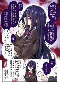 Page 1 of Yandere-chan ga Kowasugiru node Gorioshi de Yarisugoshitara Tondemonai koto ni Natta