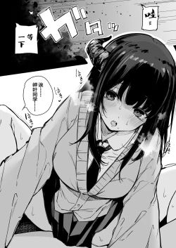 Page 13 of Sono Hi kara Boku wa, Class no Jimime na Inma ni Hitasura Seieki o Shiboritorareru.