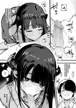 Page 15 of Sono Hi kara Boku wa, Class no Jimime na Inma ni Hitasura Seieki o Shiboritorareru.