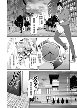 Page 223 of Zoku, Tomodachi no Hahaoya+ sinkon seikatu hen Ⅰ+Ⅱ
