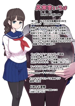 Page 3 of Hentai Obenjo Chronicle - Hentai Toilet Girl Chronicle