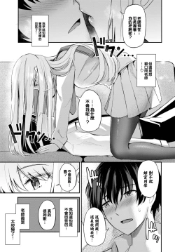 Page 12 of Queen's discipline