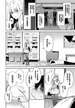 Page 5 of Queen's discipline