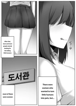 Page 3 of Girl's High School - Library