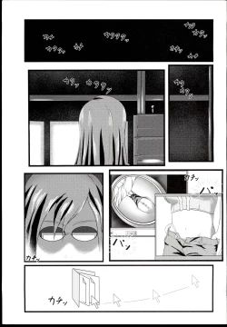 Page 3 of Hakariai