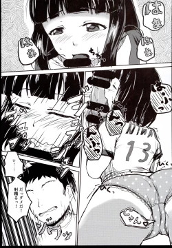 Page 19 of Idol no Pants o Nugasanaide Chome Chome Suru Hon ver. Niwa Hitomi