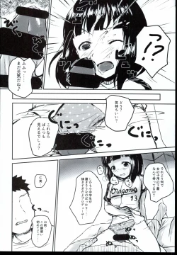 Page 20 of Idol no Pants o Nugasanaide Chome Chome Suru Hon ver. Niwa Hitomi