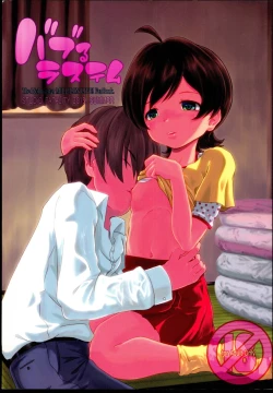 Page 1 of Baburu System