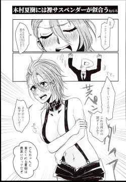 Page 37 of N-SESSION