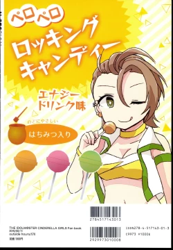 Page 52 of N-SESSION