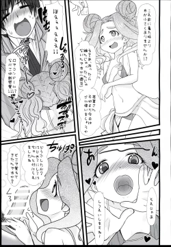 Page 5 of Wakaba Onee-san ni Amaechatte Kudasai