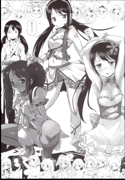 Page 11 of Tawawa Fruits