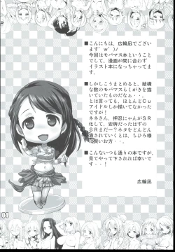 Page 4 of Tawawa Fruits