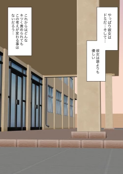 Page 123 of Class de Ichiban Yasashii Joshi ni Kokuhaku Shitara Dorei ni Natta Hanashi