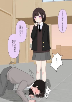 Page 22 of Class de Ichiban Yasashii Joshi ni Kokuhaku Shitara Dorei ni Natta Hanashi