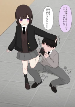 Page 27 of Class de Ichiban Yasashii Joshi ni Kokuhaku Shitara Dorei ni Natta Hanashi