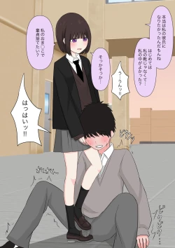 Page 34 of Class de Ichiban Yasashii Joshi ni Kokuhaku Shitara Dorei ni Natta Hanashi